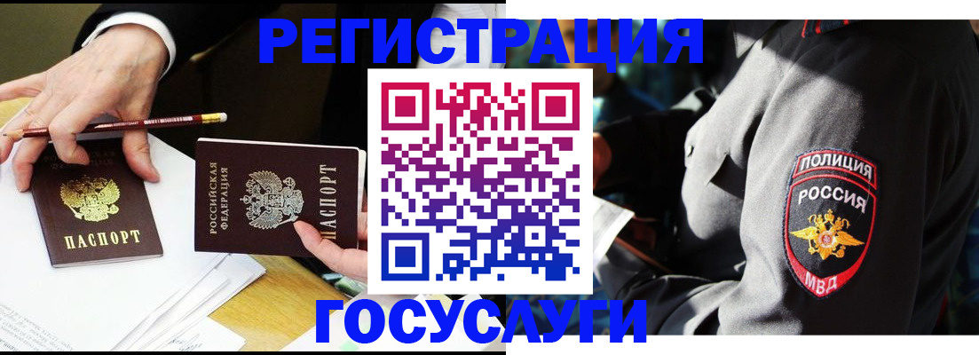 где прописаться в Кунгуре